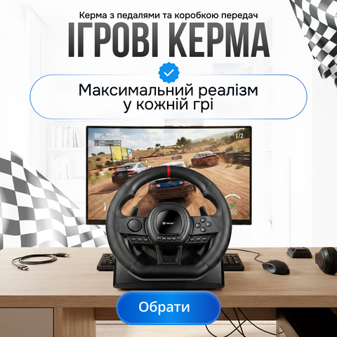 Керма